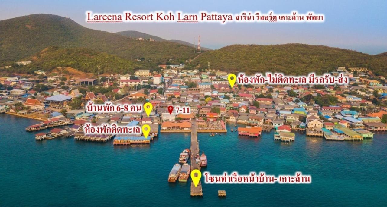 Lareena Resort Koh Larn Pattaya Exterior foto