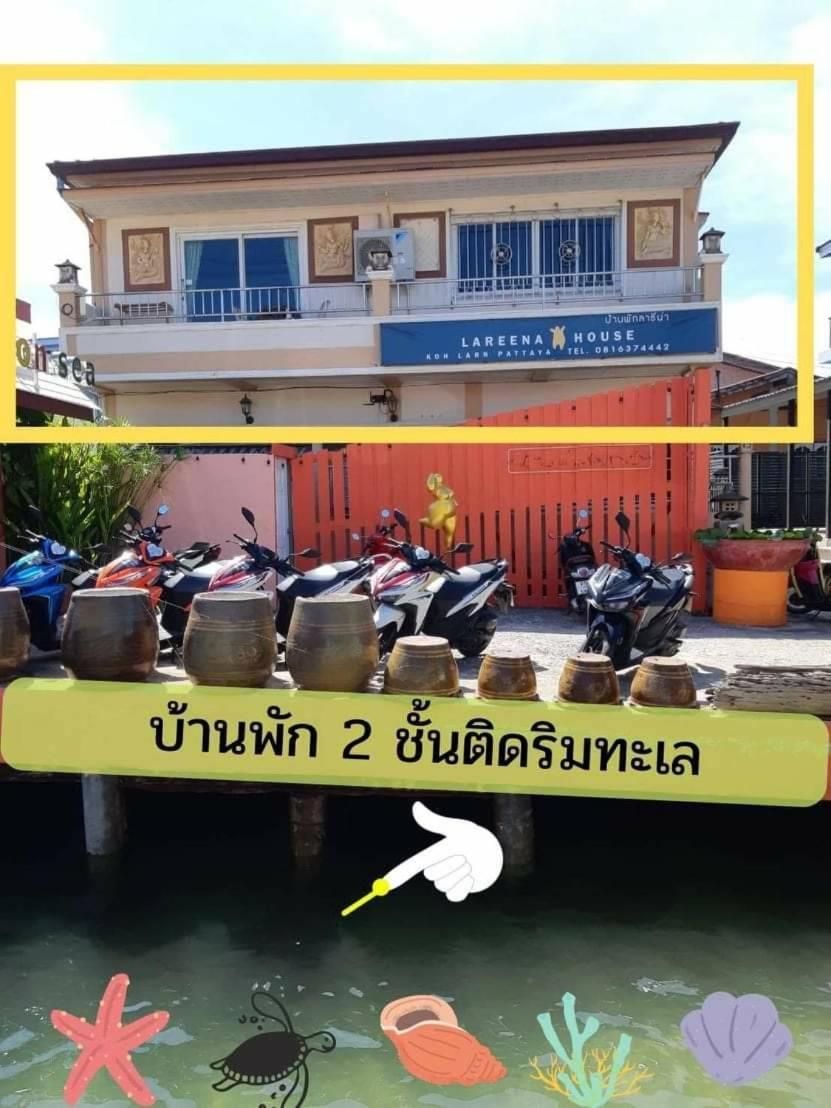 Lareena Resort Koh Larn Pattaya Exterior foto